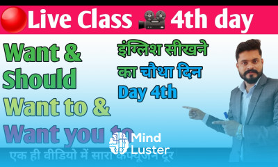 4th Day Live Spoken English Class By Ajay Sir