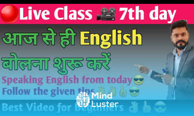 7th Day Live Class By Ajay Sir