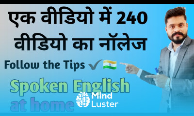 All in a single video एक वीडियो में 240 वीडियो का नॉलेज English Practice tips