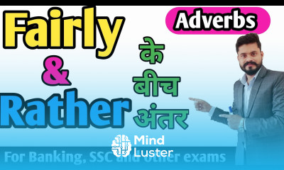Fairly and Rather Difference between Fairly Rather Adverbs Fairly and Rather
