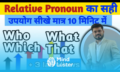 1 PART Relative Pronouns WHO WHAT THAT WHICH