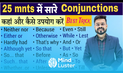 25 Min में Conjunctions की शानदार Practice English Speaking Course English Speaking Practice