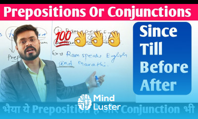 Difference between Prepositions and Conjunctions।। Prepositionsऔर Conjunctions के बीच अंतर