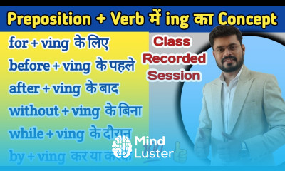 Preposition ving का Concept Know the Concept of Verb Preparations Prepositions