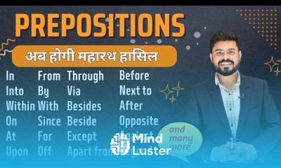 Prepositions की शानदार जानदार Practice All Prepositions in One Video English Speaking Practice