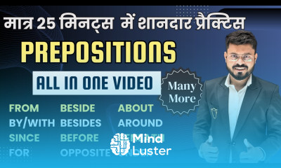 Practice of All Prepositions English Speaking Practice English Speaking Course