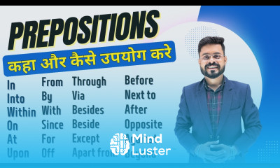 Practice of Prepositions in English English Speaking Course English Speaking Practice