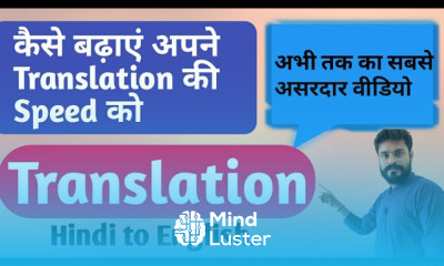 DAY 5th HOW TO TRANSLATE SENTENCES INTO ENGLISH The method of translation which you have never seen