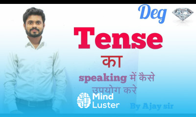 How to Use Tenses Practically