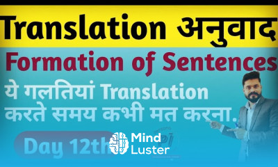 Day 12th Sentences Formation in English।। The best tricks for tough translations।।