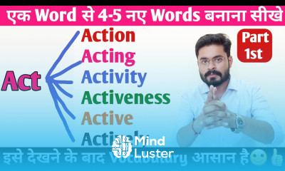एक शब्द से 4 5 नए शब्द बनाना सीखे Learn the formation of words