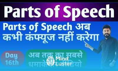 Day 16th PARTS OF SPEECH IN ENGLISH GRAMMAR ।। Parts of speech with examples