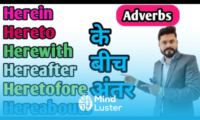 Herein Hereto Herewith Hereafter Heretofore and Hereabouts Adverb Preposition Adverb