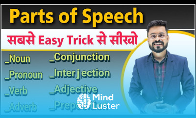 13 Minutes में Parts Of Speech को Detail में समझे Parts of Speech English Speaking Practice
