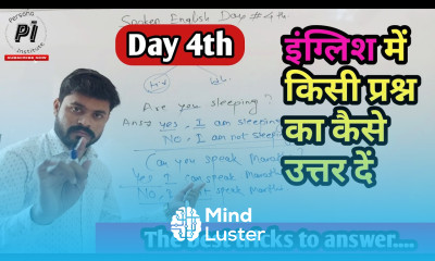 Day 4th Spoken English Practice Questions and Answers How to ask questions and how answer them