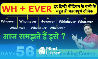 English Speaking Course Day 56 However Whomever Whoever Whosever Whichever etc WH EVER