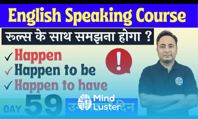 इंग्लिश में Happen Happen to be और Happen to have का Use कैसे होगा English Speaking Course Day 59