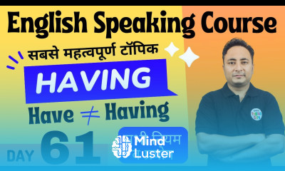 इंग्लिश में Have Having का सही प्रयोग। English Speaking Course Day 61 Use of Have Having