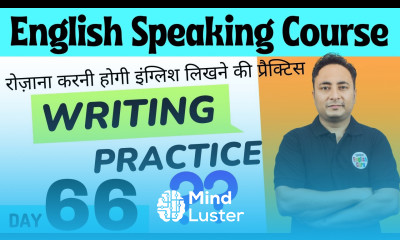 English Writing Practice कैसे करें English Speaking Course Day 66