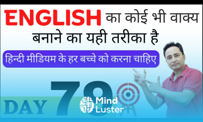 English Speaking Course Day 79