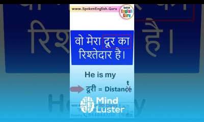 घर बैठे इंग्लिश सीखें। Spoken English Guru shorts learnenglish spokenenglishguru
