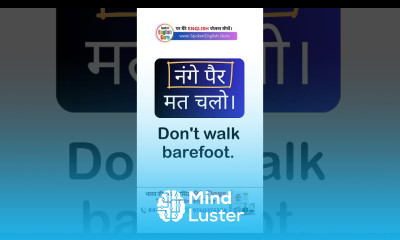 नंगे पैर Barefoot vs Barefooted spokenenglishguru spokenenglishcourseinhindi englishlanguage