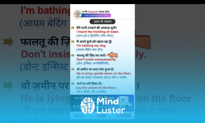 आज के वाक्य Sentences of the day 1 youtubeshorts spokenenglishguru