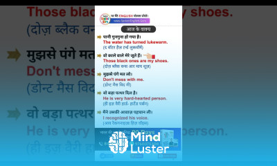 आज के वाक्य Sentences of the Day 5 spokenenglishguru dailyuseenglishsentences learnenglish