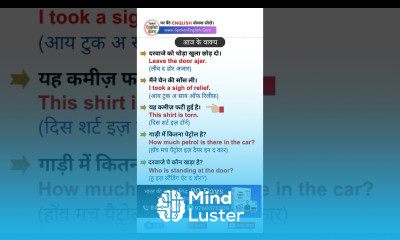 आज के वाक्य Sentences of the Day 6