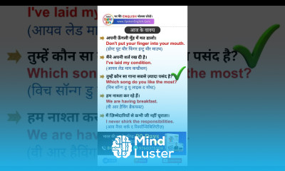 आज के वाक्य Sentences of the Day 10 spokenenglishguru dailyuseenglishsentences