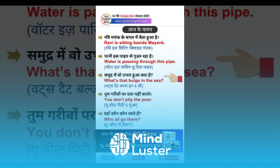 आज के वाक्य Sentences of the Day 15 spokenenglishguru dailyuseenglishsentences