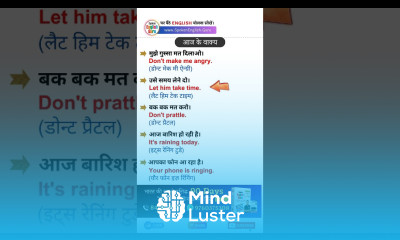 आज के वाक्य Sentences of the Day 18 spokenenglishguru dailyuseenglishsentences