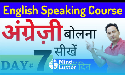 English Speaking Course Day 7 English Speaking के Basics