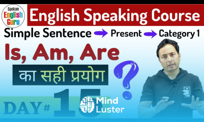 Is Am Are का प्रयोग Day 15 । Simple Sentences Present Cat 1 Use of Is Am Are