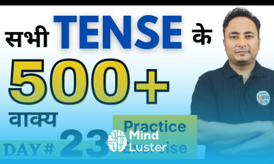 English Speaking Course Day 23 सभी 12 Tenses के 500 Sentences की Practice Exercise