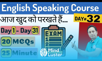 Day 32 ग्रामर और स्पोकन इंग्लिश के 20 MCQs Day 1 to Day 31 English Speaking Grammar Quiz
