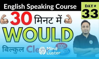 Would के सभी Use सीखो। English Speaking Course Day 33 Use of Modal Verb WOULD in English Grammar