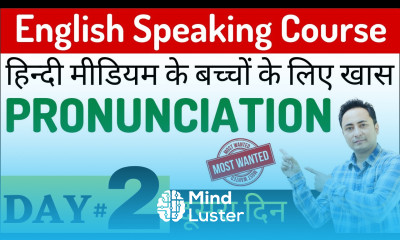 पहले A से Z तक उच्चारण PRONUNCIATION बिल्कुल सही करो। English Speaking Course Day 2