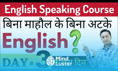 बिना माहौल के बिना अटके इंग्लिश कैसे बोलें English Speaking Course Day 3 English Speaking Practice