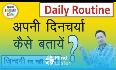 अपना Daily Routine कैसे बताएँ How to answer Daily Routine in English in Interviews for students
