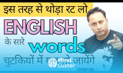 C से शुरू होने वाले शब्द । Vocabulary Words starting with C Spoken English Guru
