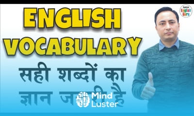 अपनी Vocabulary को Improve करिए Very को Replace करें