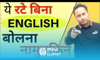 ये रटे बिना इंग्लिश बोलना नामुमकिन है। Daily Use English Vocabulary Vocabulary Words English Learn