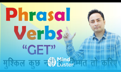 GET की सभी 11 Phrasal Verbs