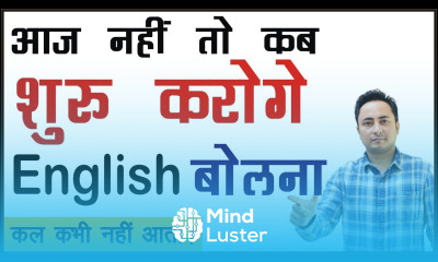 How to Start Speaking Fluent English । PART 2
