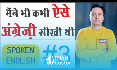 Spoken English Learning Videos PART 3 by Spoken English Guru English Speaking Course Grammar