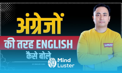 इंग्लिश बोलना सीखिए Part 6 How to Start English Speaking using Grammar Structures
