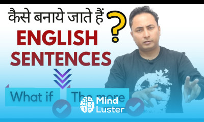English के Sentences बनाना सीखो। Learn How to Make English Sentences