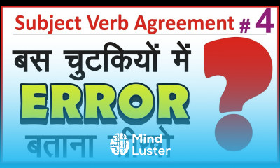 Subject Verb Agreement Part 4 Error Spotting Error Finding in English