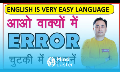 Error Detection Correction Exercise 1 Spoken English Guru
